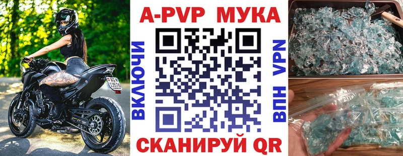 Alpha-PVP мука  Судогда 