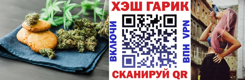 Печенье с ТГК марихуана  Судогда 