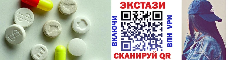 ЭКСТАЗИ 280 MDMA  купить   omg маркетплейс  Судогда 