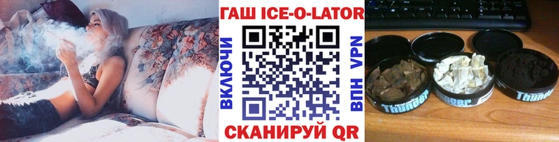 OMG ССЫЛКА  Судогда  ГАШИШ 40% ТГК 