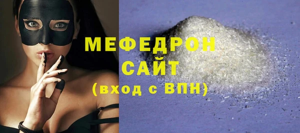 тгк Балабаново