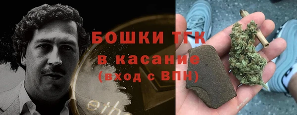 амфетамин Баксан