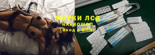 тгк Балабаново