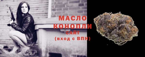 каннабис Балахна