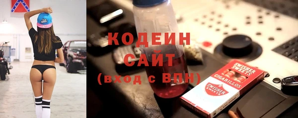 каннабис Балахна