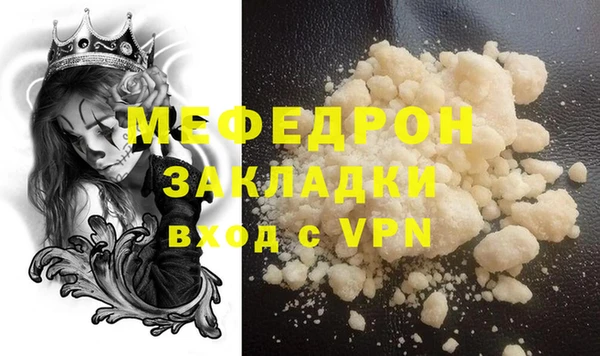 амфетамин Баксан