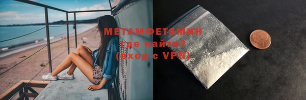 тгк Балабаново