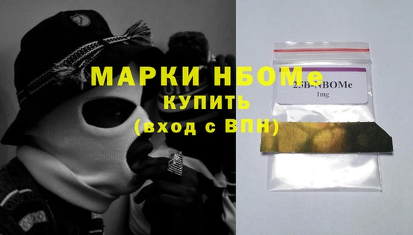 каннабис Балахна