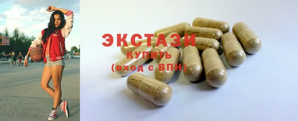тгк Балабаново