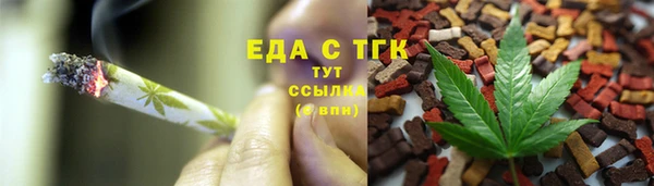 тгк Балабаново