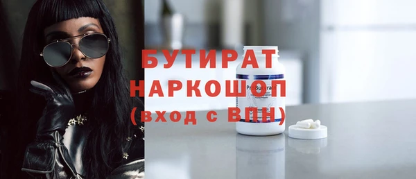 тгк Балабаново