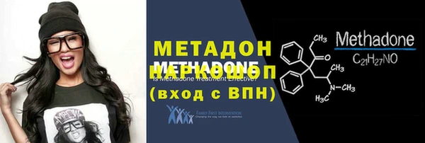 амфетамин Баксан