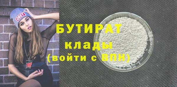 тгк Балабаново