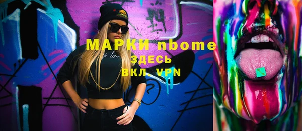 тгк Балабаново