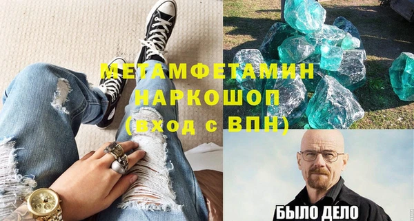 тгк Балабаново