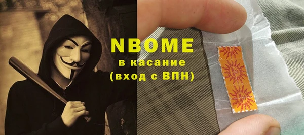 амфетамин Баксан