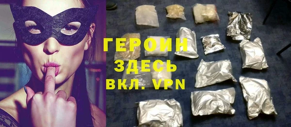 амфетамин Баксан