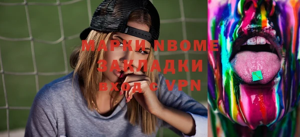 каннабис Балахна