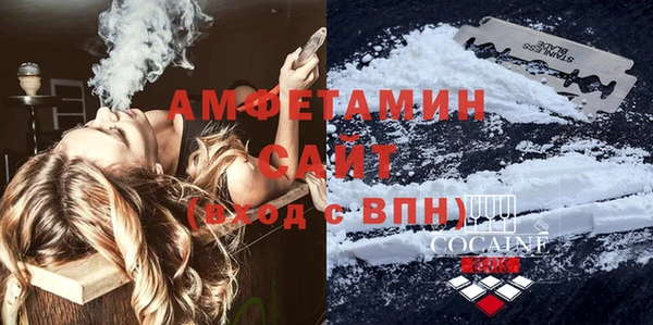 амфетамин Баксан