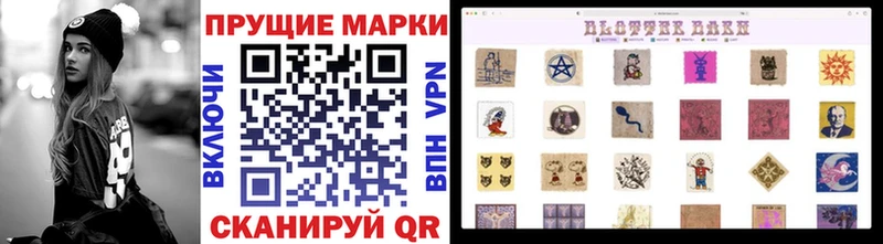 MEGA ссылка  Судогда  Марки N-bome 1500мкг  купить закладку 